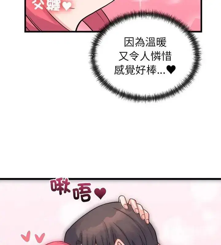 第120話
