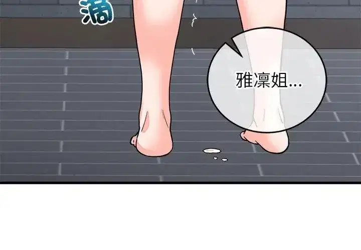 第120話
