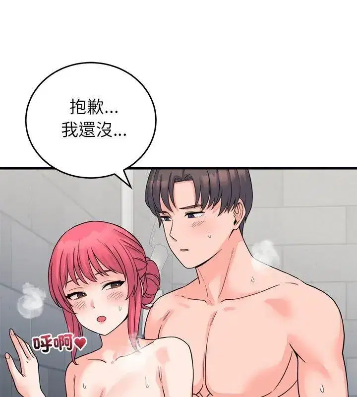 第120話