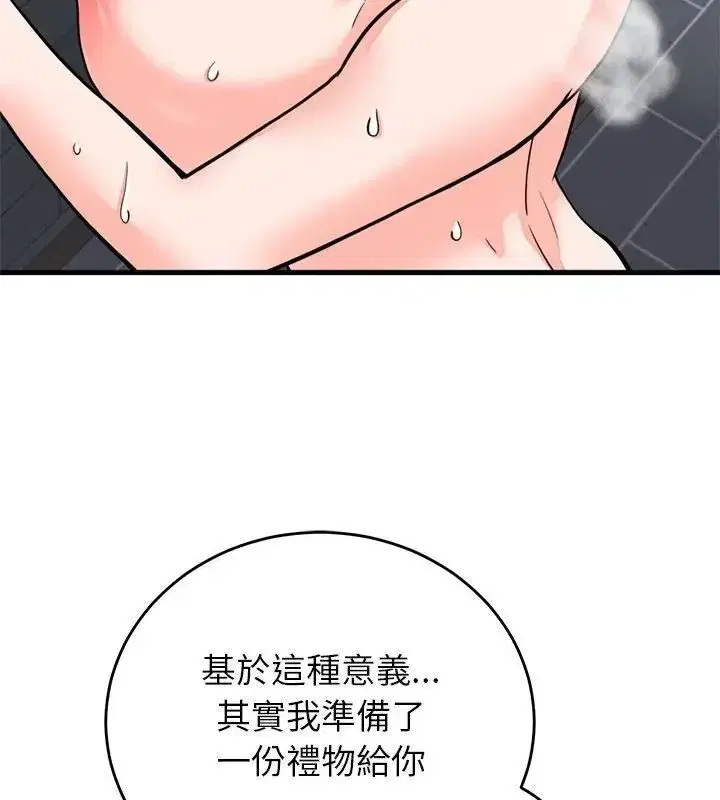 第120話
