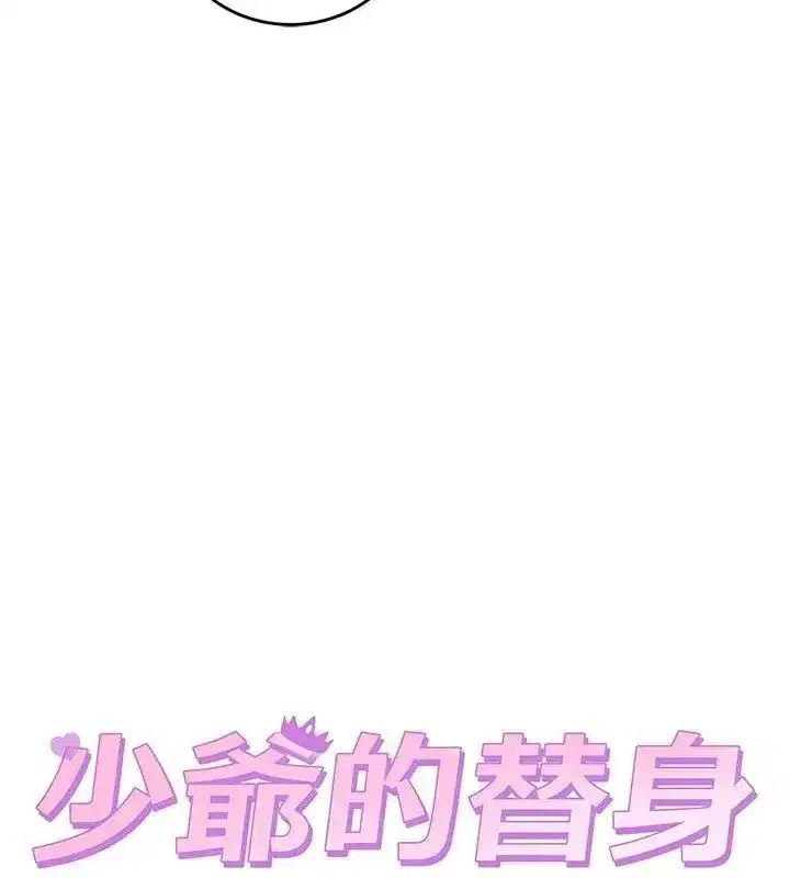 第120話