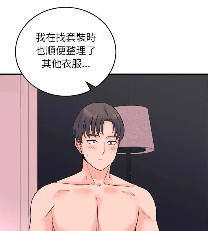 第120話