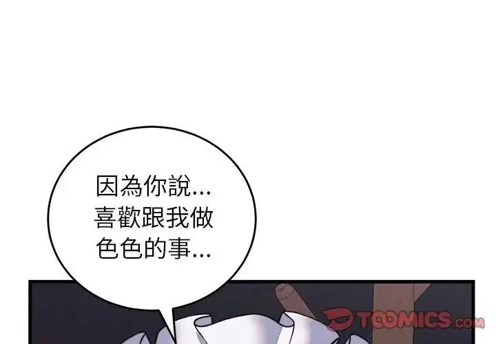 第120話