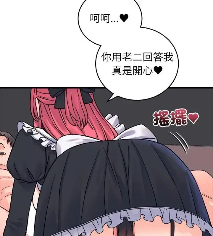 第120話