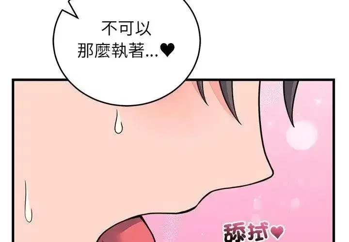 第120話