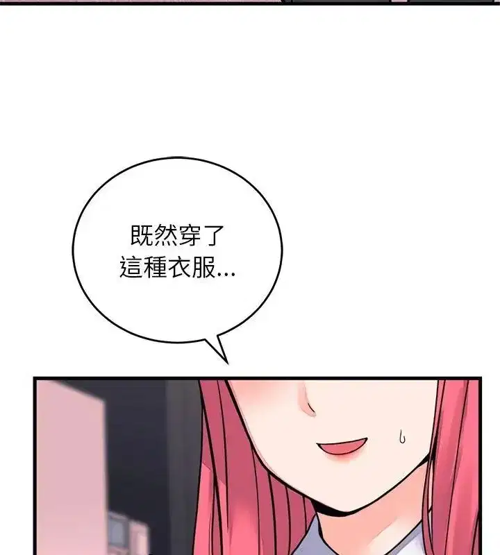 第120話