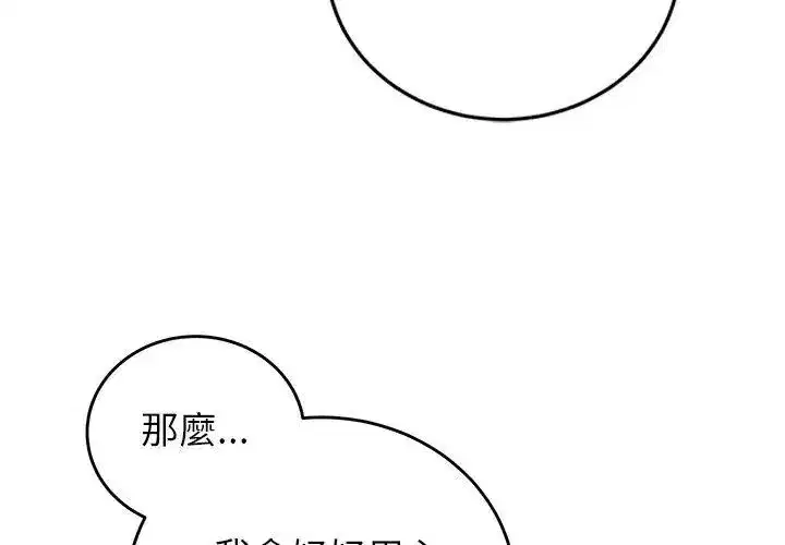 第120話