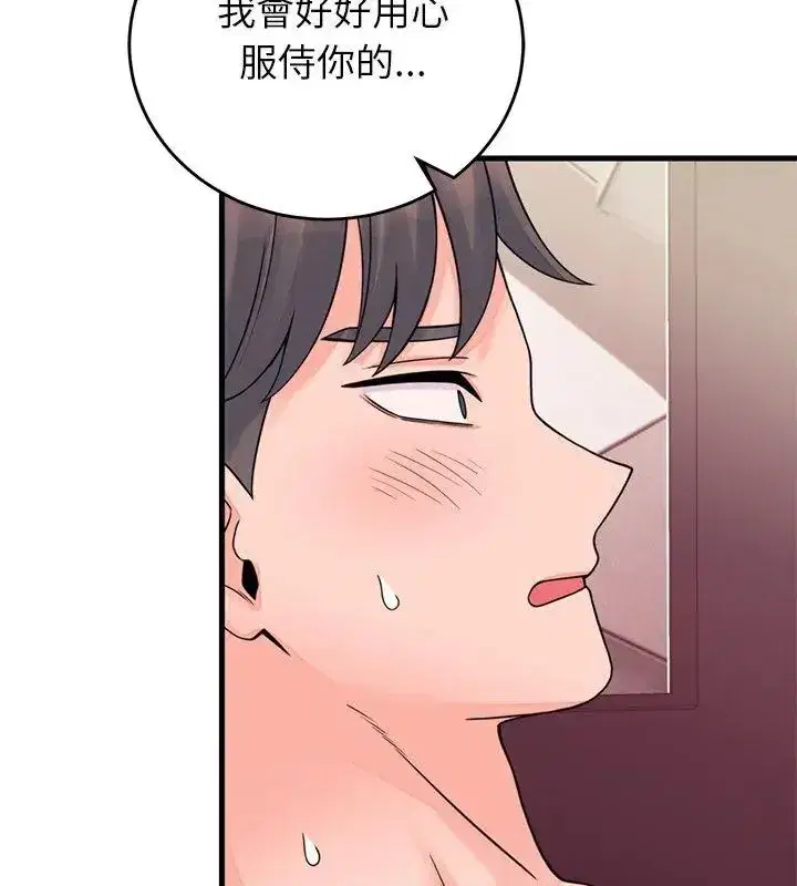 第120話