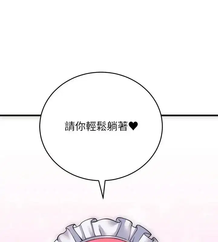 第120話