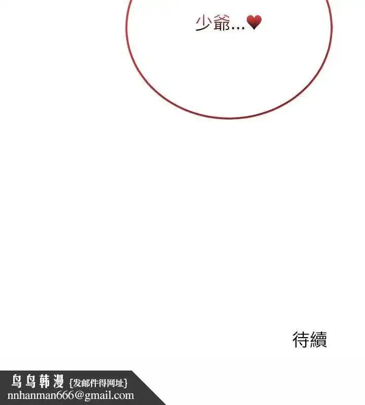 第120話