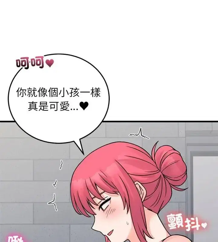 第120話