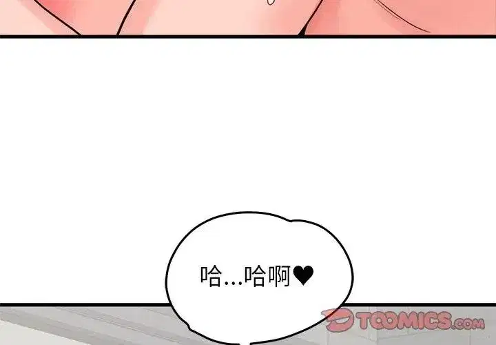 第120話