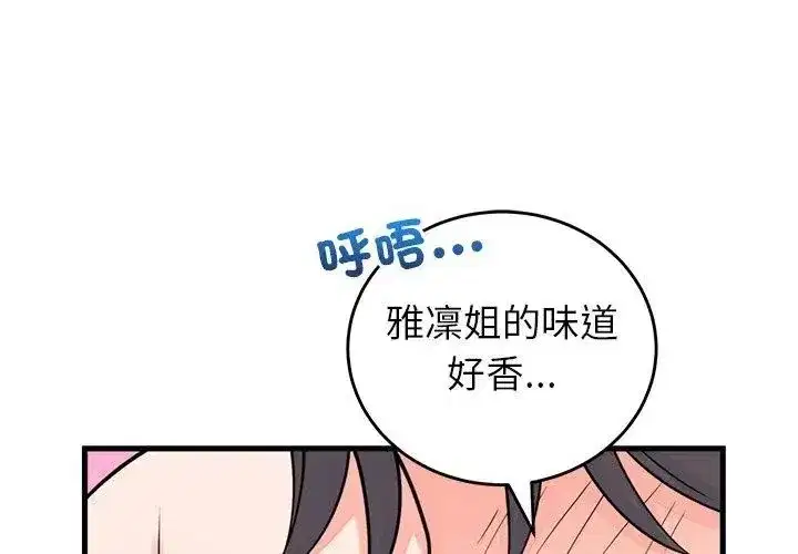 第120話