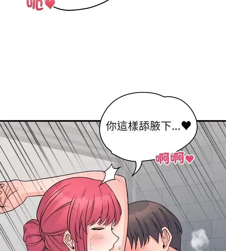 第120話