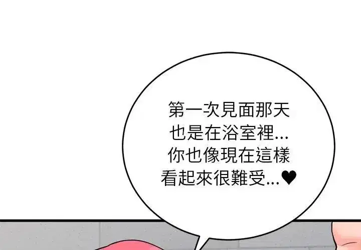 第120話