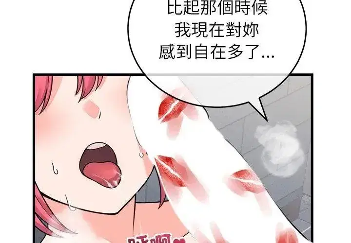 第120話