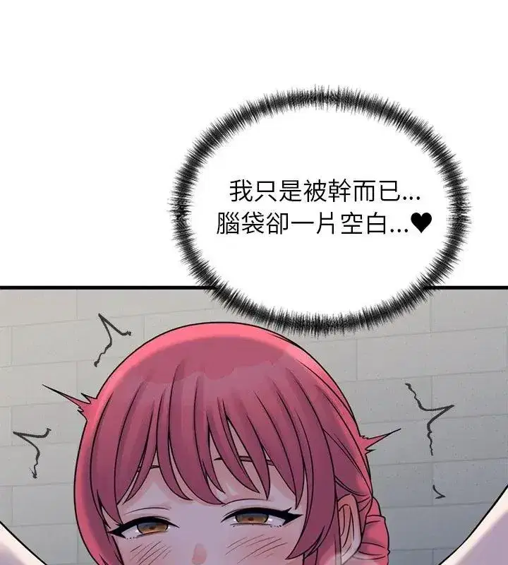 第120話