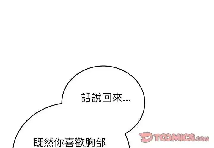 第120話