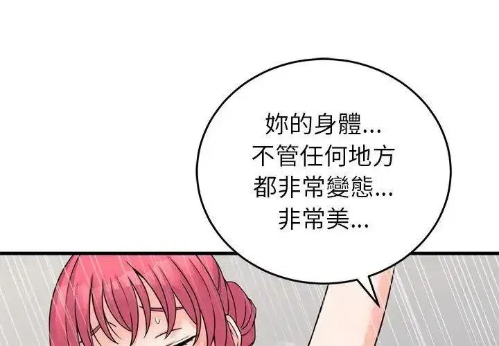 第120話