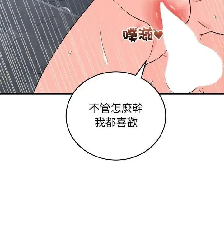 第120話
