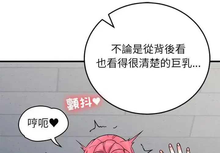 第120話