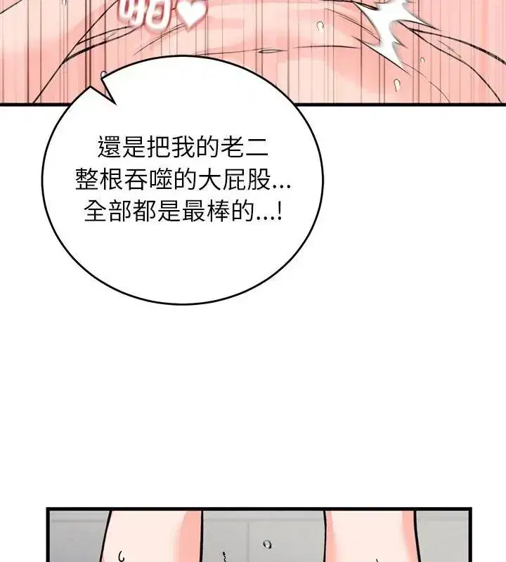第120話