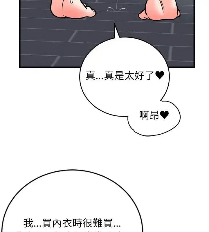 第120話
