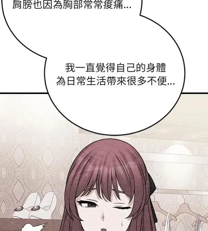第120話