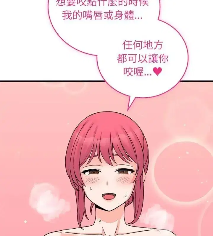 第120話