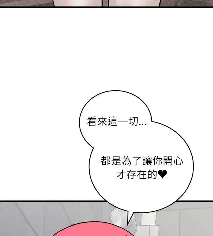 第120話