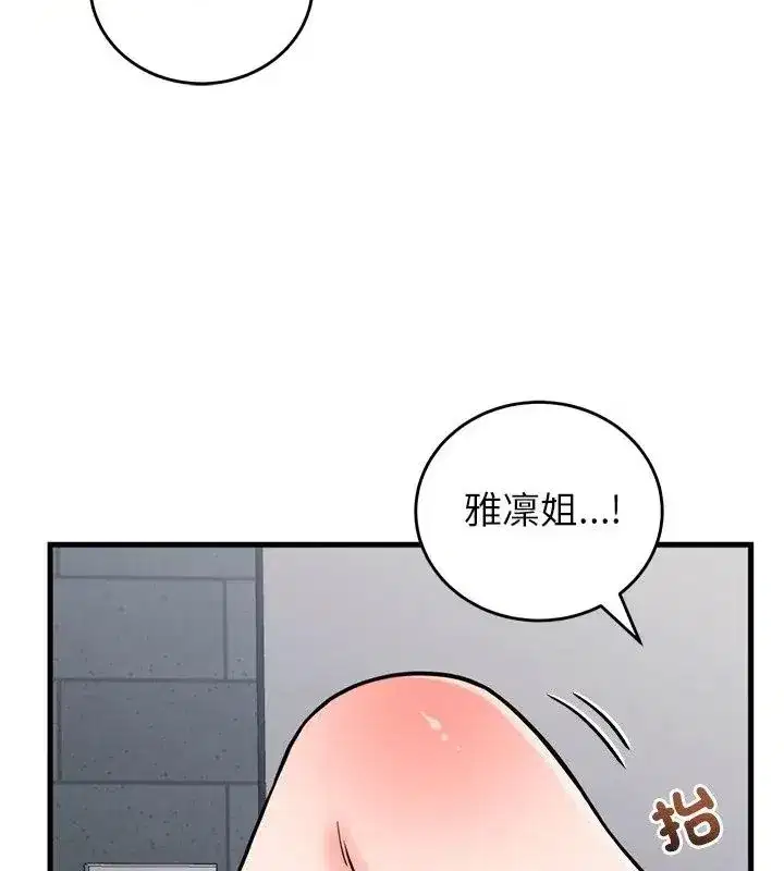 第120話