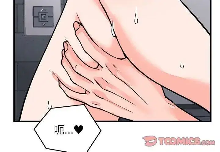 第120話