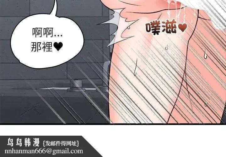 第120話