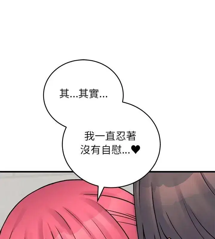 第120話