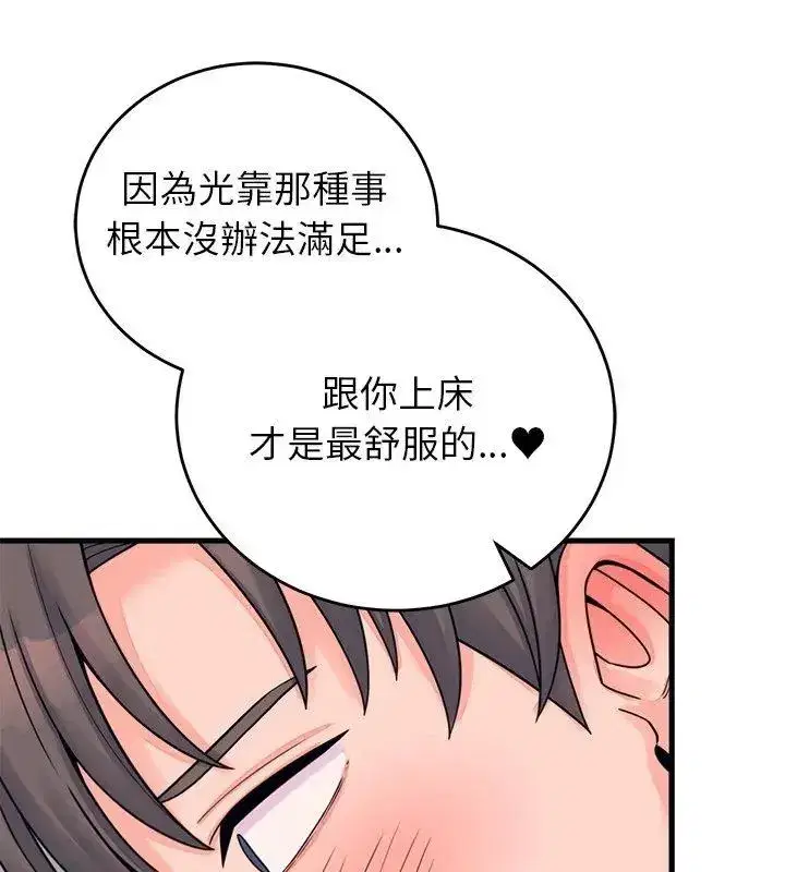 第120話