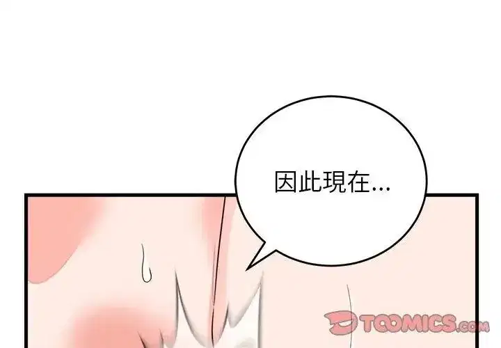 第120話