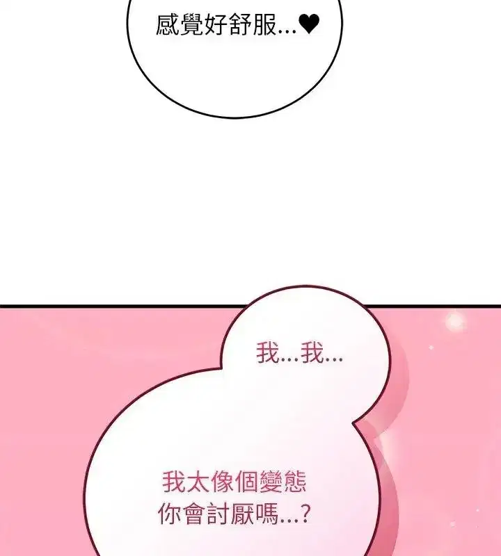 第120話