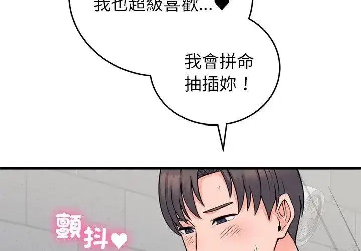 第120話