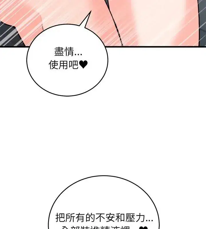 第120話