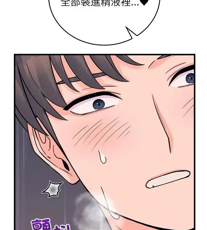第120話