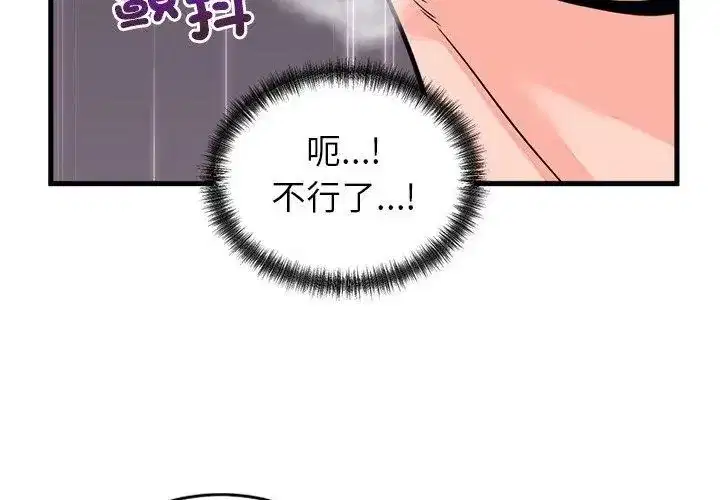 第120話