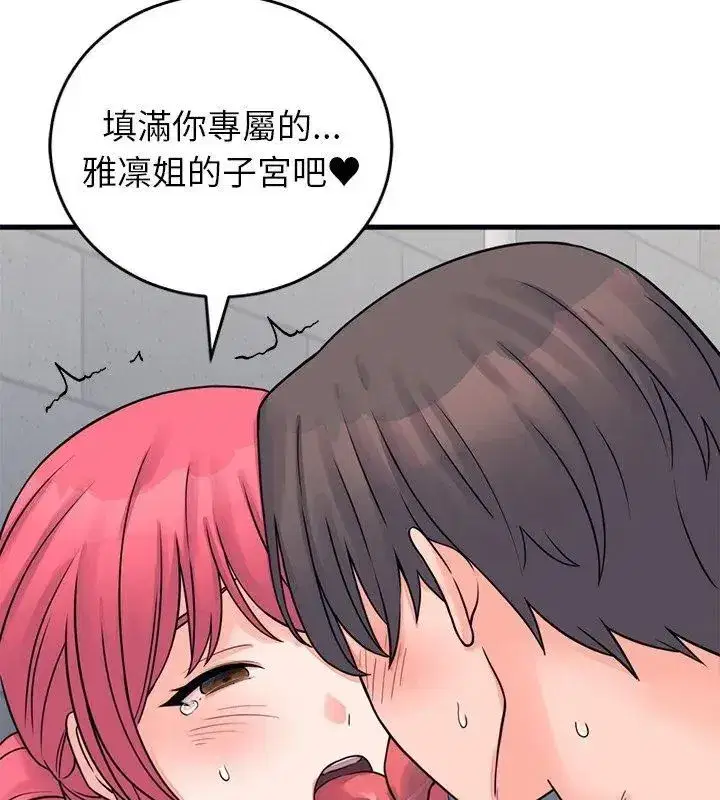 第120話