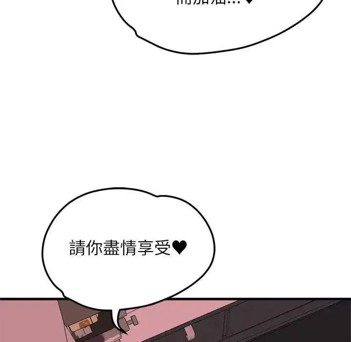 第121話