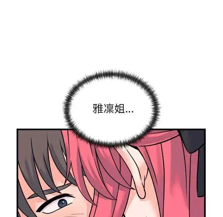 第121話
