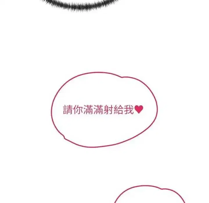 第121話