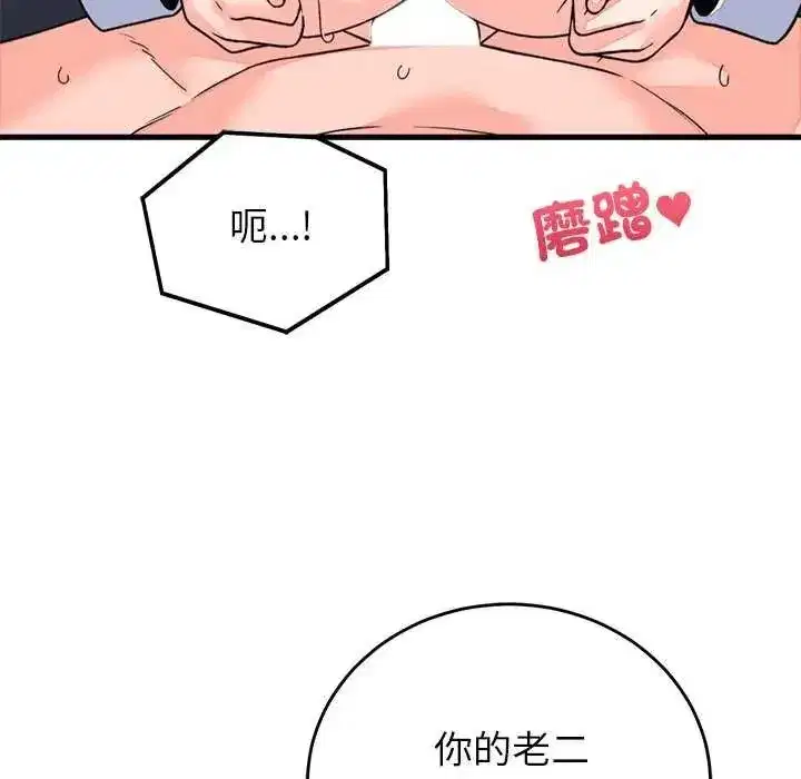 第121話