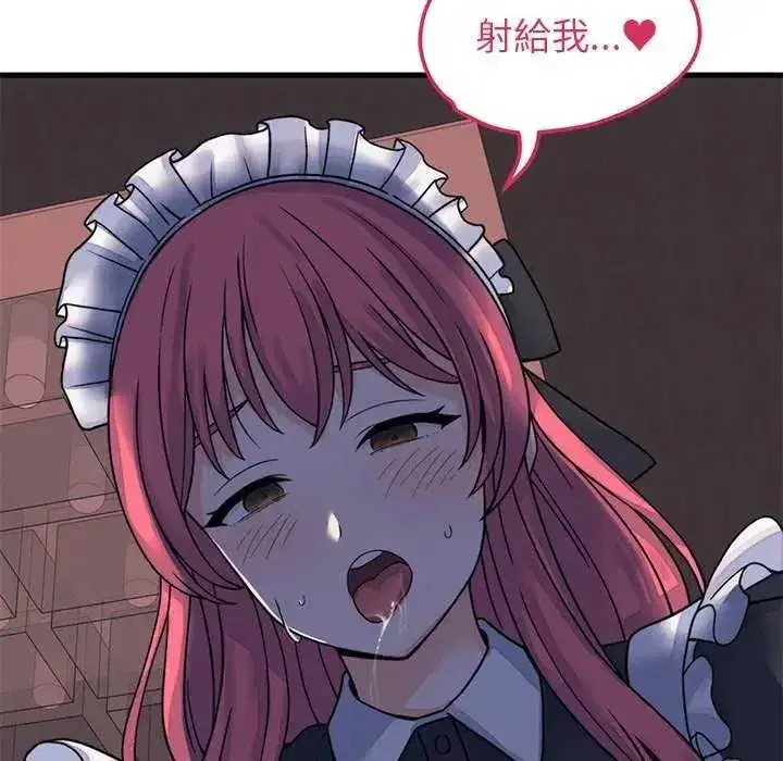 第121話