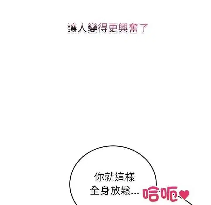 第121話