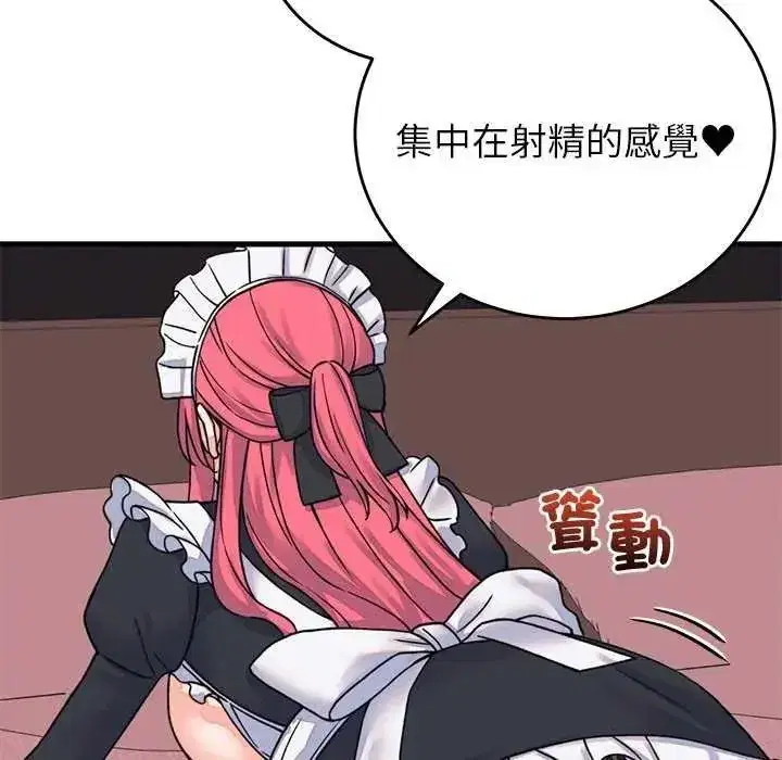 第121話