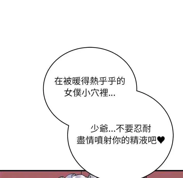 第121話